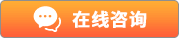 點(diǎn)擊拿樣