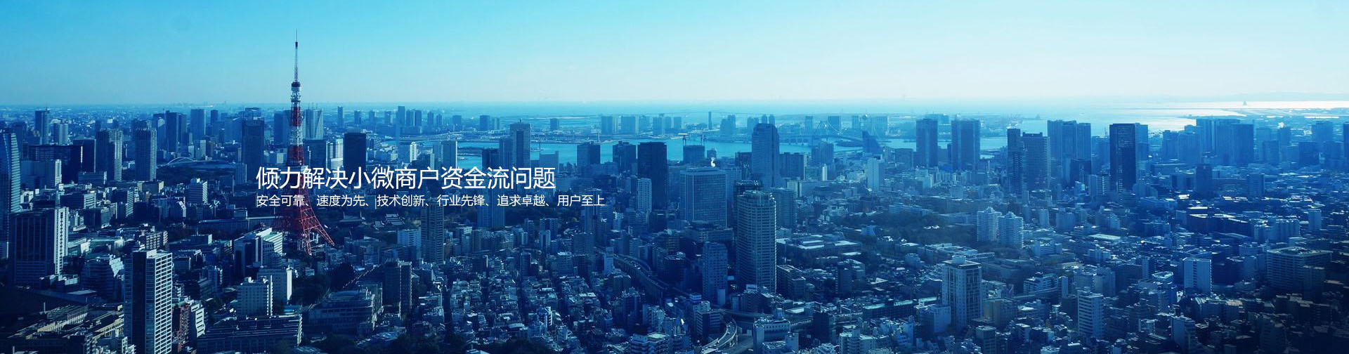 POS機(jī)辦理