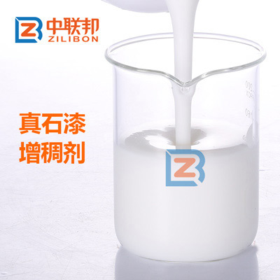 真石漆增稠劑.jpg