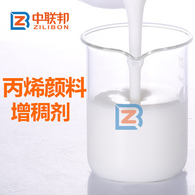 丙烯顏料增稠劑.jpg 丙烯顏料增稠劑.jpg
