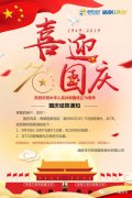 POS機(jī)詐騙常見套路，看看你有沒有中招？