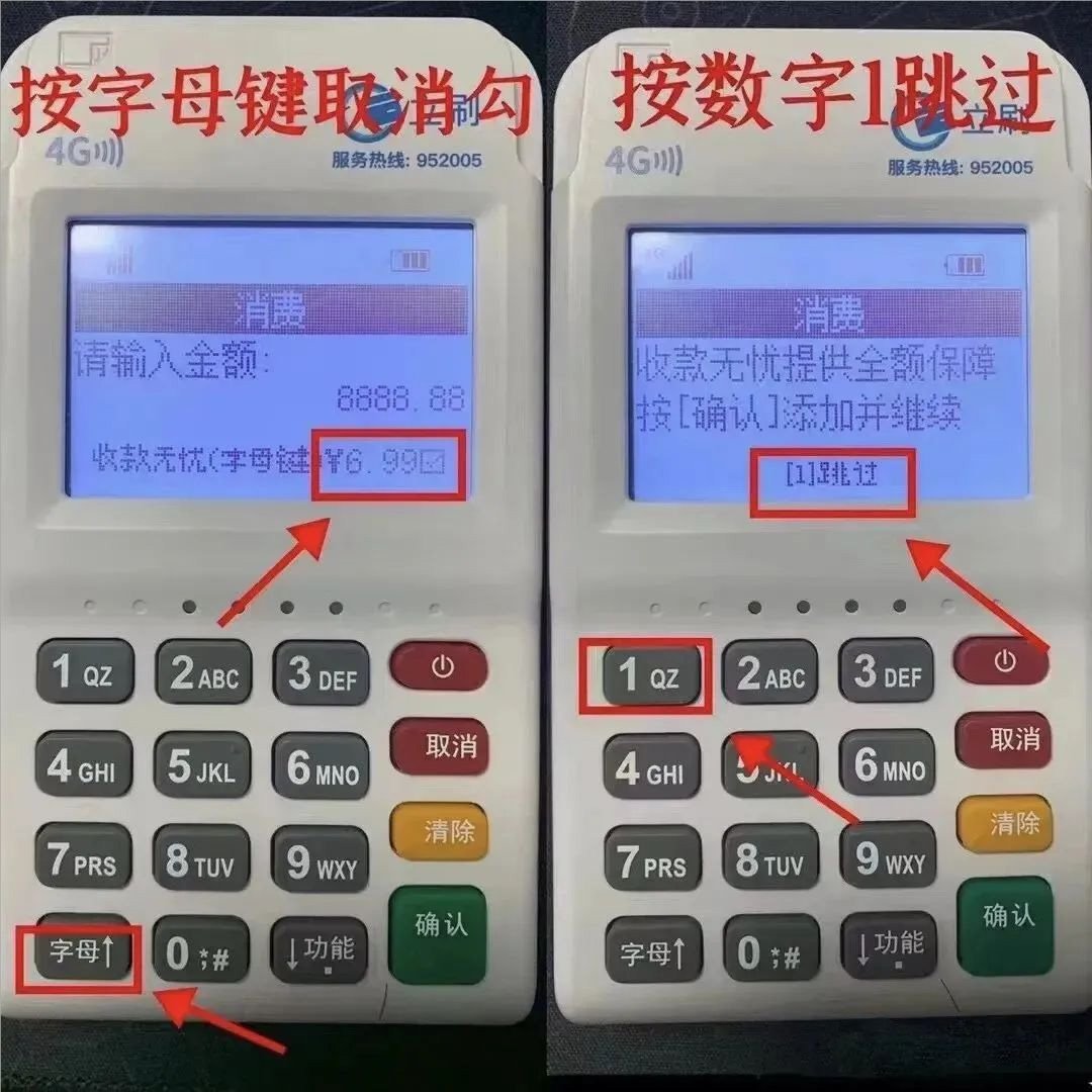 立刷保險(xiǎn)費(fèi)取消