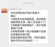 多家支付POS產(chǎn)品開始考核借貸比，如何應(yīng)對？